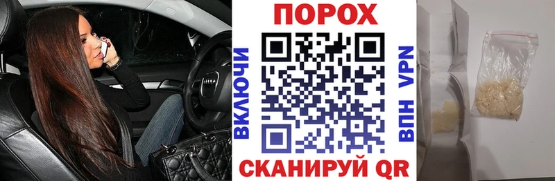 Амфетамин Premium  Купить где  Зеленокумск 
