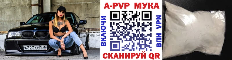 Купить закладки  Зеленокумск  Alpha PVP СК КРИС 