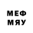Меф мяу мяу кристаллы Jonson Smid