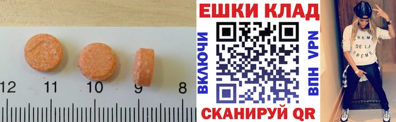 Купить закладки  Зеленокумск  Ecstasy Cube 