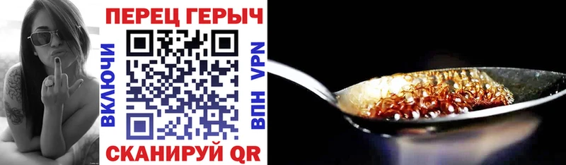 Купить  Зеленокумск  ГЕРОИН афганец 