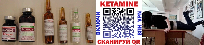 Купить закладки  Зеленокумск  Кетамин ketamine 