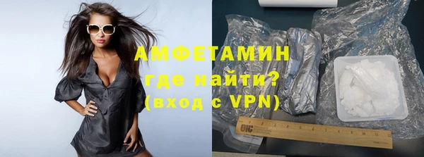 альфа пвп VHQ Алексеевка
