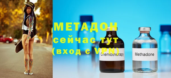 альфа пвп VHQ Алексеевка