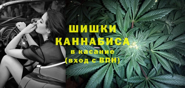 альфа пвп VHQ Алексеевка