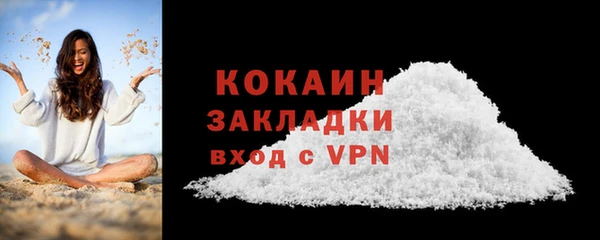 кокаин колумбия Алзамай