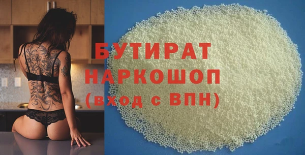 кокс Алексин