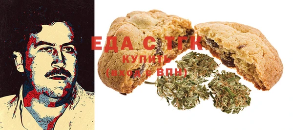 альфа пвп VHQ Алексеевка