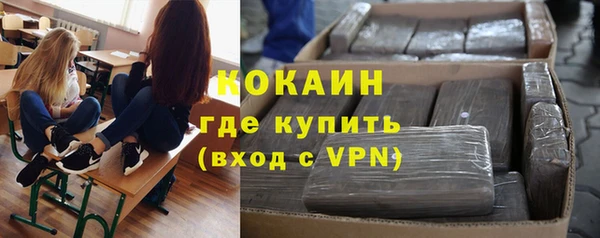 альфа пвп VHQ Алексеевка