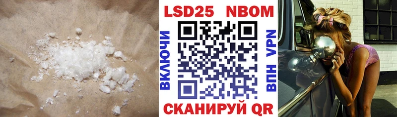 ЛСД экстази кислота  Купить закладки  Зеленокумск 