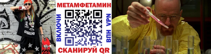 Первитин кристалл  Купить где  Зеленокумск 
