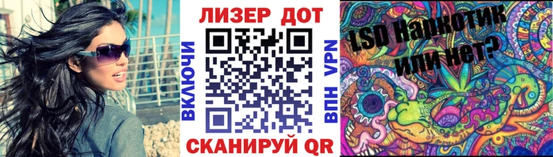 Купить где  Зеленокумск  Марки NBOMe 1,8мг 